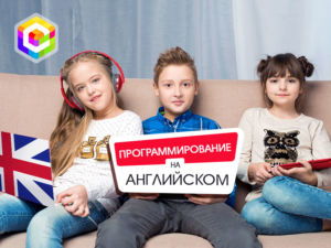 IT-English For Kids