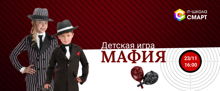Как провести осенний вечер весело и интересно?