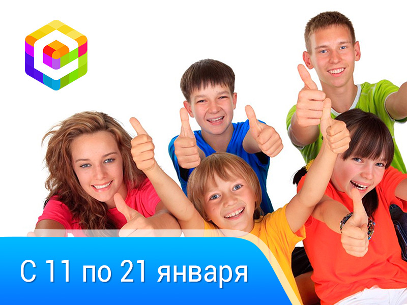 Открываем сезон бесплатных мастер-классов в новом 2018 году!