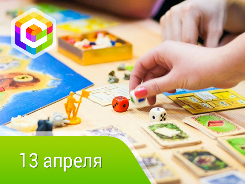 Вечер настольных игр