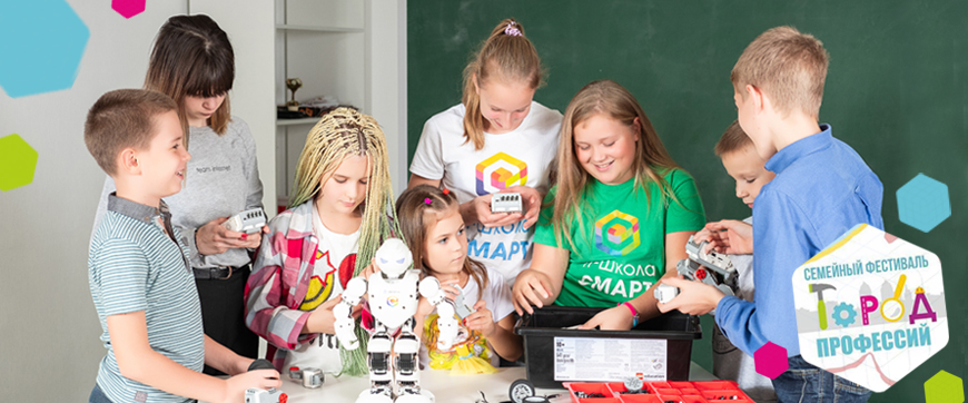 Навчитися новому та зробити добру справу одночасно